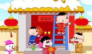 春节文言文祝福语 盘点文言文春节祝福语