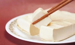 豆腐酸了还能吃吗 豆腐酸了是否可以吃