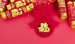 辞旧迎新的祝福语 盘点辞旧迎新的祝福语