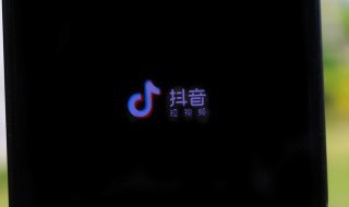简单好看的抖音名字 气质唯美抖音名字