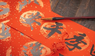 怎么对对联 如何对对联比较好