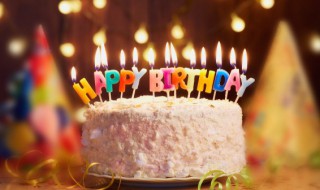 生日快乐英语怎么读 生日快乐英语是什么