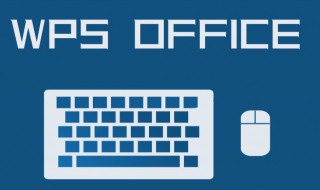 双书名号怎么打在电脑上 双书名号如何打在电脑上