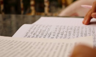 尧怎么组词 尧怎样组词