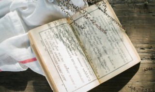 卞怎么组词 卞如何组词