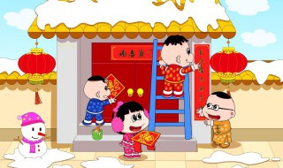 什么时候贴春联最好 哪个时间贴春联最好