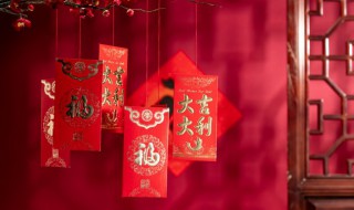 红包放在枕头下的含义 红包放在枕头下有什么意思