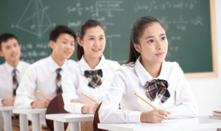 廖怎么组词 廖有哪些组词