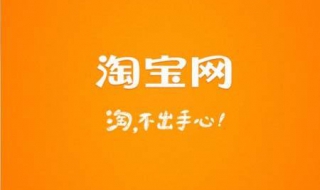 淘宝卖家如何申请贷款 只需要简单的7个步骤