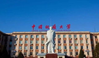 中国地质大学(武汉)新生入学全攻略，学弟学妹千万要了解清楚哦