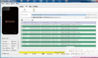 联想A380T线刷教程 具体步骤如下