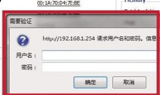 无线网密码忘了怎么办 一起操作试试