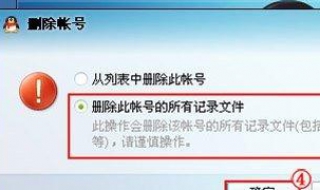 qq空间上不去怎么办 QQ空间打不开怎么解决