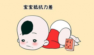 婴儿抵抗力差怎么办 快来pick以下信息吧