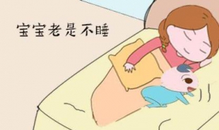 儿童睡眠不好怎么办 吃什么可以提高睡眠