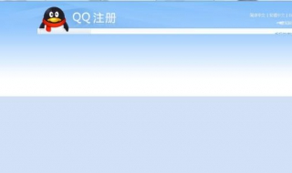 qq空间进不去怎么办 6步解决问题