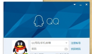 qq不能登录 qq登录不上去怎么解决