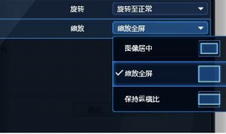 cf不能全屏win7的解决方法 主要有以下四种