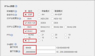 防火墙设置在哪里 3步解决