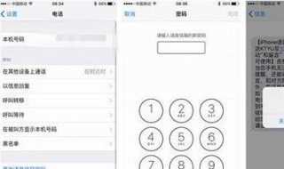 语音信箱怎么设置 如何才能以简单的方法应对？