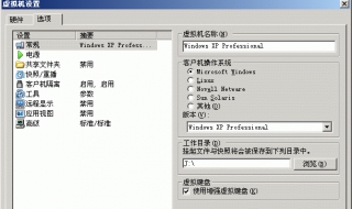 虚拟内存设置多少最好 有什么技巧？