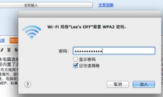 手提电脑如何设置wifi 设置详细步骤分享