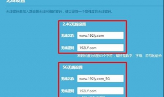 怎样设置无线路由器密码 操作方法分享给大家