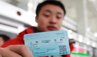 电话订火车票技巧 增加购票成功的可能性