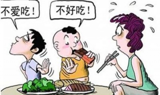 孩子营养不良怎么办 多吃富含蛋白质的食物