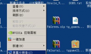 分辨率快速设置工具 如何快速调整图片的分辨率？