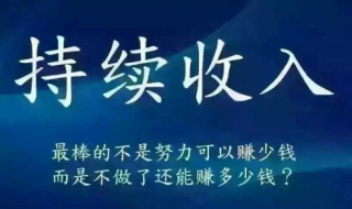 连续不断的意思 连续不断是什么意思