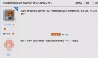 莫名其妙的名什么意思 莫名其妙的名是什么意思