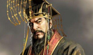 秦朝有哪些出名的历史人物 秦朝出名的历史人物介绍