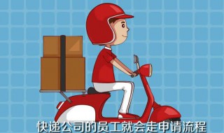 寄丢件怎么处理 有什么解决的办法