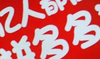 拼多多怎么砍价 拼多多砍价的方法