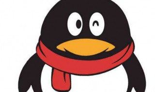 怎么用电脑注销qq账号 注销账号的方法