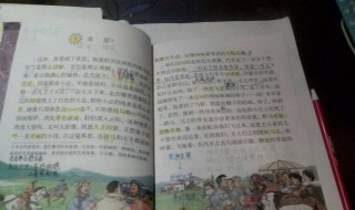 怎样快速背课文 快速背课文的方法