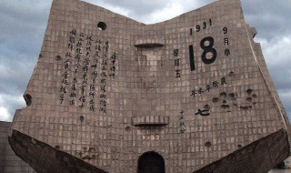 九一八事变的作文 关于九一八事变的作文范文