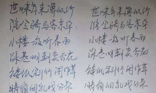 怎样练字 练字的方法