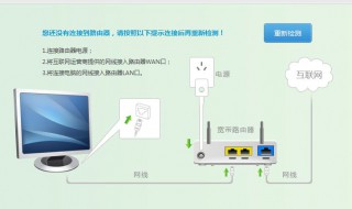 怎样重置路由器 重置路由器的步骤方法