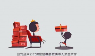 省钱的方法攻略 攻略如下