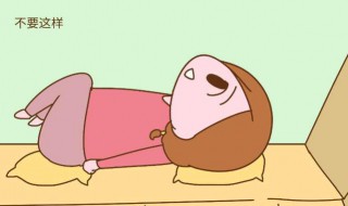 怎么样减肚子最快最有效 减肚子最快最有效的方法