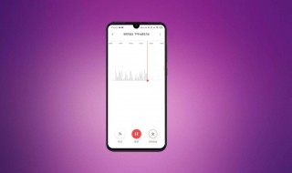 手机怎样录音 手机录音方法介绍