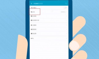 怎样分享wifi密码 分享wifi密码方法介绍