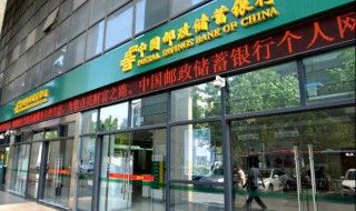 怎样在手机上查银行卡余额 在手机查邮政银行银行卡余额的步骤