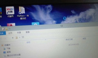 电脑上做文件怎样发送给老师 电脑上做文件发送给老师方法介绍