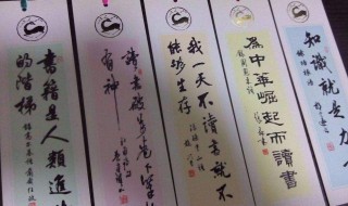 怎样做格言书签 方法如下