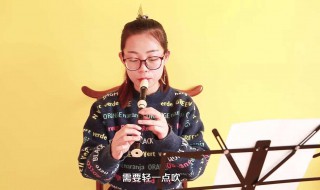如何学竖笛简单教程 具体怎么学