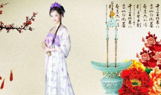 若水盈盈什么意思 若水盈盈怎么读