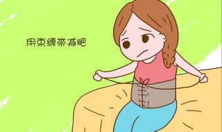 最佳的减肥方法 最佳的减肥方法是什么